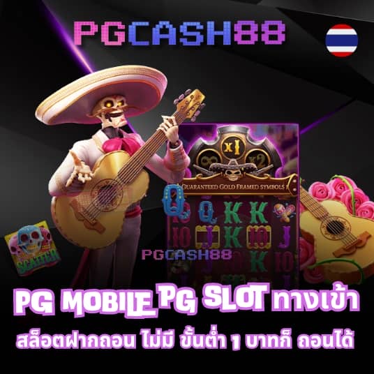 g2g cash